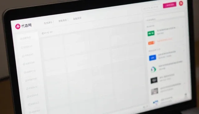 北京网站设计中两种做法的实际取舍