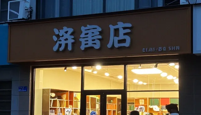 汕头网站设计适用条件与限制分析